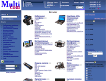 Tablet Screenshot of multi.com.ua